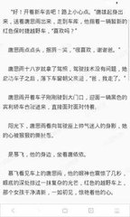 菲律宾投资移民要求有哪些，办理投资移民和退休移民哪个好_菲律宾签证网